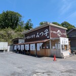 もつ煮込み みつ子 - 11時開店の30分前に到着したら、既に８人待ちでございます…