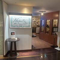 ナプレ 横浜高島屋店 - 