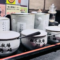 松永牧場 銀座本店 - 