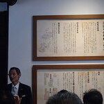 清龍酒造 - 岩崎社長により蔵見学