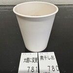 らー麺　Do・Ni・Bo - 煮干しおを太麺に変更❤️