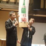 清龍酒造 - お酒の説明