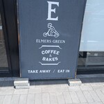 エルマーズグリーン コーヒー アンド ベイクス - 