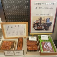 東京竹葉亭 リーガロイヤルホテル店 - 