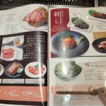 焼肉 ふくはら - 