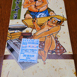 登利平 - うなぎ弁当パッケージ