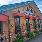 コメダ珈琲店 - 椅子あり喫煙ブース