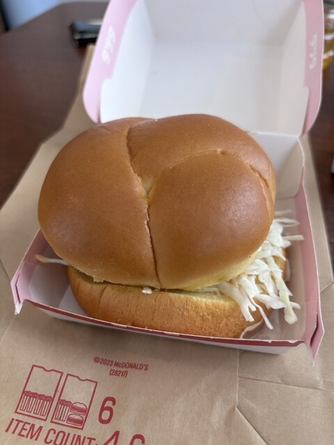 McDonald's Ichigosan Honshin Ten photo 2