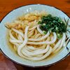 大島うどん