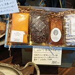 Patisserie Boulangerie Les Alternatives - 