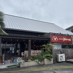 食器と喫茶 岩﨑珈琲店 - 