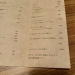 Sua.  - レギュラーメニュー