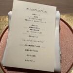 焼肉牛印 神楽坂店 - 