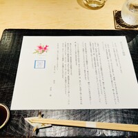 汐見 - 