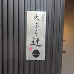 299286849 - 