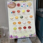 キル フェ ボン 仙台 - 