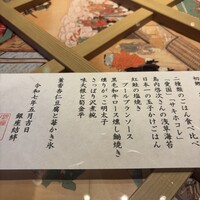 銀座 結絆 - 