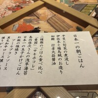 銀座 結絆 - 