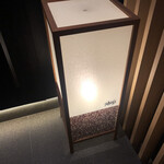 Shinji by Kanesaka - 