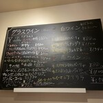 ビストロ ゴット - 