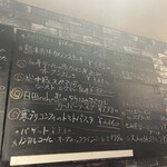 ビストロ ゴット - 