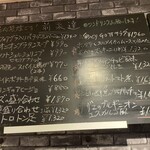 ビストロ ゴット - 