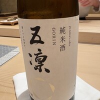 紀尾井町 三谷 別邸 - 