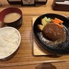 ハンバール なんばウォーク店