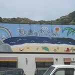 すし屋のかっちゃん - 