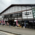 미치노에키 신에츠 사카에