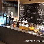 1HOTEL - ドリンク写真:吞みほ♪