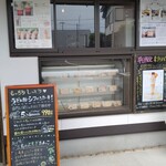 本格讃岐うどん こころ彩 - 