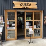 海鮮食堂KUTTA - 