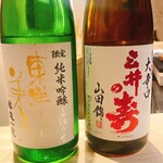 恵比寿 鮨 はつめ - 