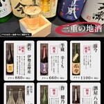 まぶしのいちや - 