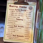 スパイスカレー チャッピー - 