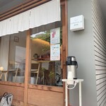 tonkatsu.jp 表参道 - 