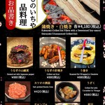 まぶしのいちや - 