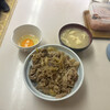 牛丼専門サンボ