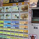 中華そば 秋山  - 