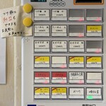 自家製麺 TANGO - 5/1からの価格