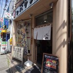 麺やシバケン - 店構え