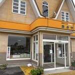 和洋菓子　あめや