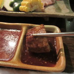 YU-FU-IN - 