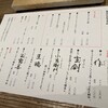 炭火焼たまや 本店