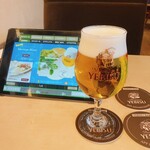 YEBISU BAR - 