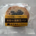 自然食品 F&F - 料理写真:
