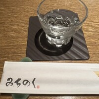 みちのく - 