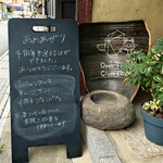 Ameagari - 『Ameagari』さん、4周年の告知～!!( ^o^)ﾉ