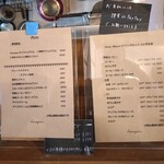 Ameagari - メニュー!! 左がパフェ、右がドリンク類～!!( ^o^)ﾉ